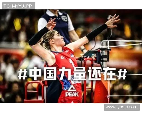 西安排球队配合引发热议球迷对战术选择展开激烈讨论