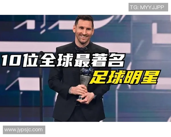 足球学校培养的50位足球明星背后的故事与成就揭秘