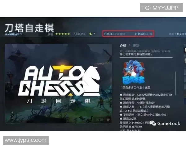 DOTA2热点：解读WE的防守